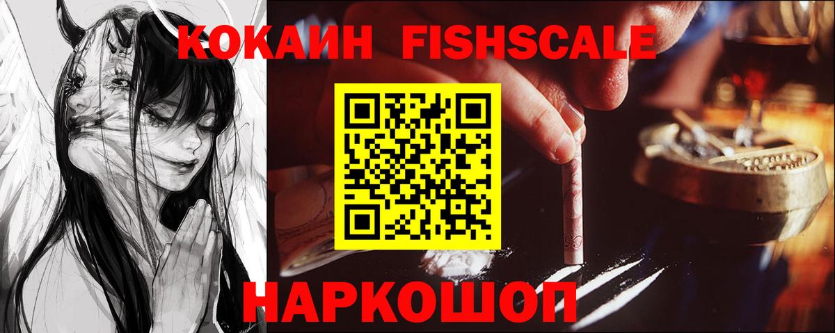 Кокаин Боливия  КОКАИН 97%  Дмитров  Вход с VPN 