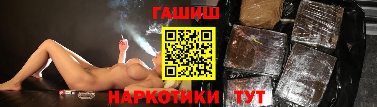 ГАШИШ hashish Дмитров