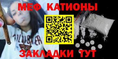 экстази Беслан