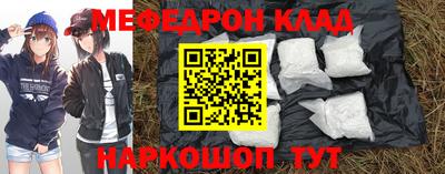 индика Бийск