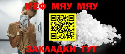 экстази Беслан