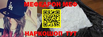 индика Бийск