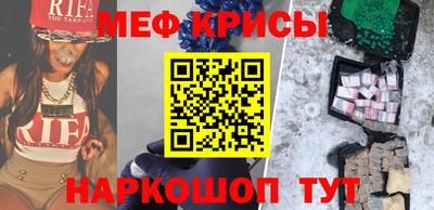 экстази Беслан
