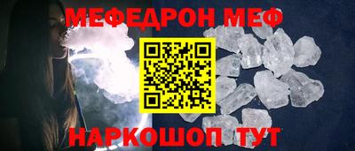 экстази Беслан