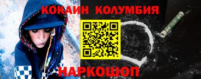 индика Бийск