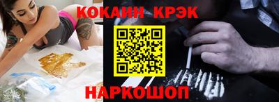 индика Бийск