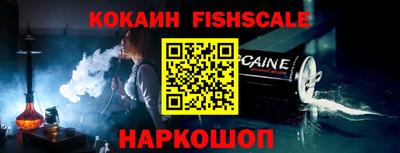 экстази Беслан