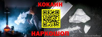 индика Бийск