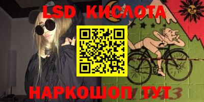 экстази Беслан