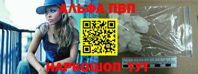 экстази Беслан