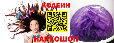 экстази Беслан