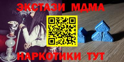 MDMA Берёзовский