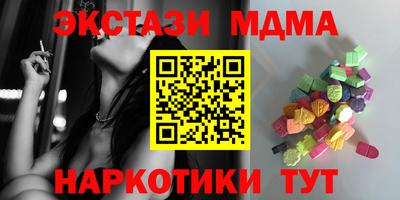 индика Бийск