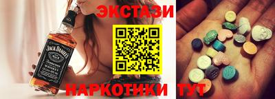 индика Бийск