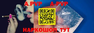 индика Бийск