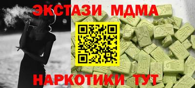 MDMA Берёзовский