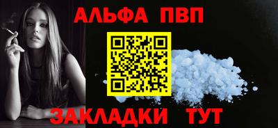индика Бийск