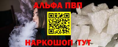 экстази Беслан