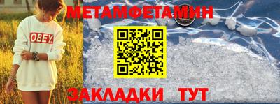 индика Бийск
