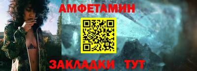 индика Бийск