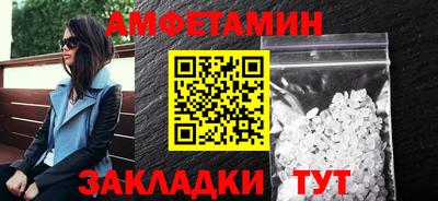 экстази Беслан