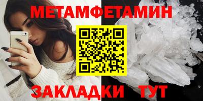 экстази Беслан