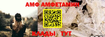 экстази Беслан