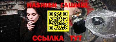 индика Бийск