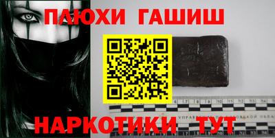 индика Бийск