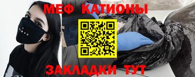 экстази Беслан