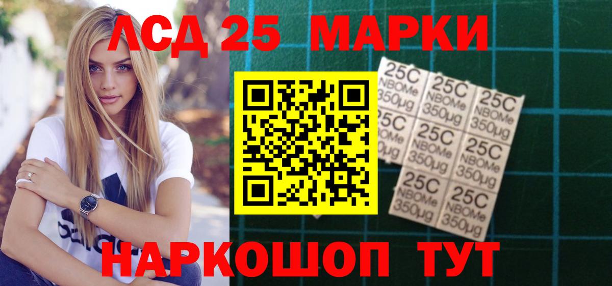 Лсд 25 экстази ecstasy Дмитров