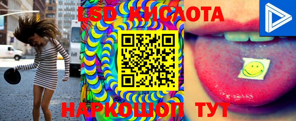 ЛСД экстази кислота  ЛСД экстази ecstasy  Лсд 25 экстази  Дмитров  Вход с VPN 