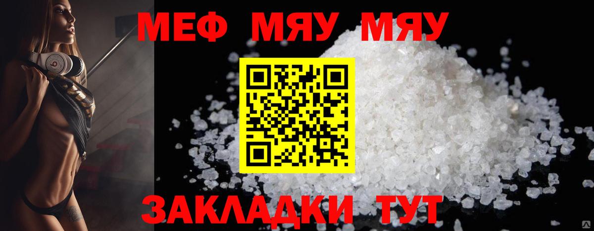 МЕФ  Дмитров