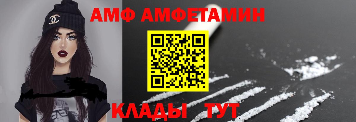 Метамфетамин кристалл Дмитров