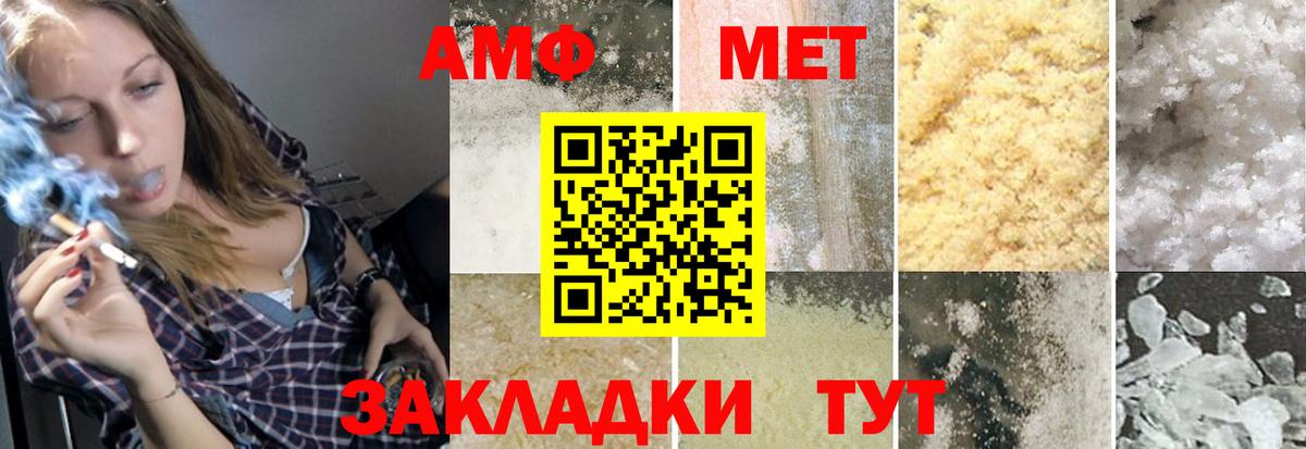 МЕТАМФЕТАМИН витя  МЕТАМФЕТАМИН витя  Дмитров  Вход с VPN 