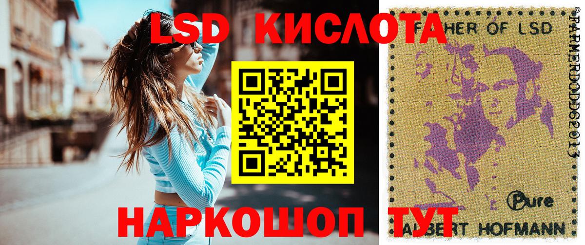 Марки 25I-NBOMe 1,5мг Дмитров